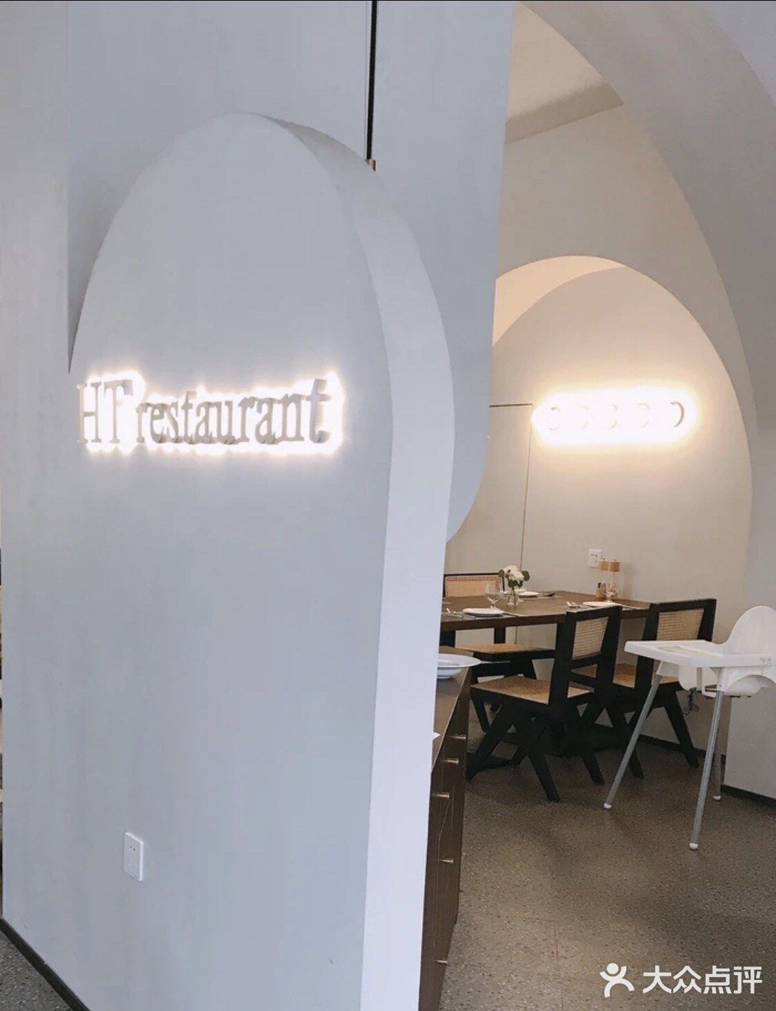 泉州探店·HT Restaurant 洞穴风西餐厅🍴
