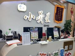 -小荧星艺校(大宁分校)