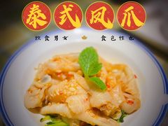 -章吴记喜瑞餐厅(东东城店)