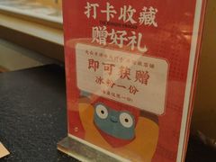 -蛙小侠(长安万科店)