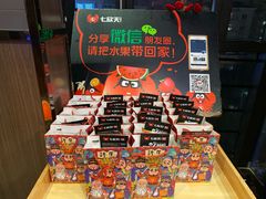 -七欣天香辣蟹火锅(上海银亿滨江店)