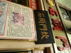 android_upload_pic-石头门坎