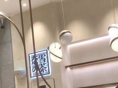 -奈雪的茶(石厦时代广场店)