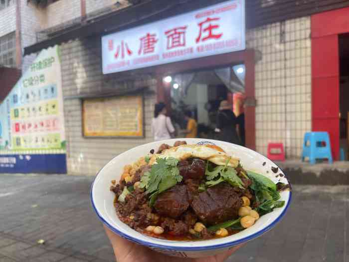 小唐面庄(华一路店"这次来重庆最无心插柳的一家店,但却非常满.