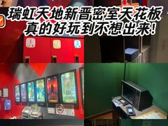 -Xcape异时刻密室逃脱魔法互动(瑞虹天地太阳宫店)
