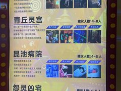 -Xcape异时刻密室逃脱真人NPC(新世界百货崇文店)