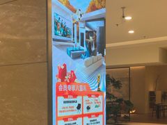 -红星美凯龙北京至尊MALL(东四环中路店)