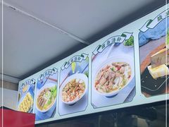 -吴一川韭香粉皮(丽香苑分店)