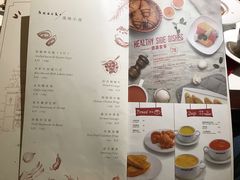 菜单-斗牛士牛排餐厅(镇明店)
