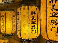 -绍兴古城
