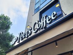 -Peet's Coffee皮爷咖啡(大学路店)