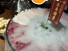 -原牛道·潮汕围炉火锅(讯美店)