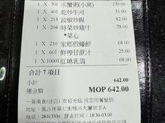 -一哥美食(总店)