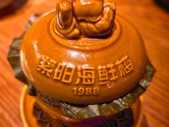 -紫阳海鲜楼·传承闽味(长乐路总店)
