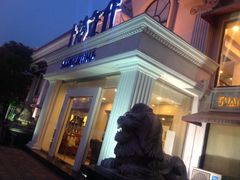 门面-上海年代(水上东路店)