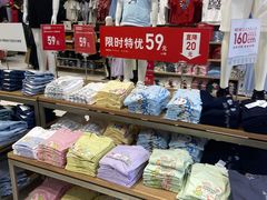-优衣库(上海金桥国际商业广场店)