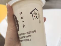 青稞藜麦奶茶-桥门程记(兰州南关夜市店)