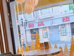 -库滋明·俄罗斯特色美食(中央大街店)