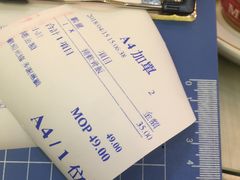 账单-金捞茶餐室(祐汉兴隆楼店)