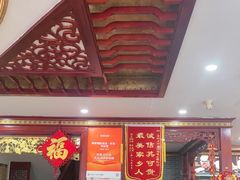 -邢家锅贴老店·非遗·开封菜(金明广场店)