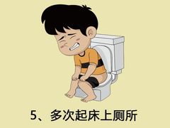-沈阳沈大医院