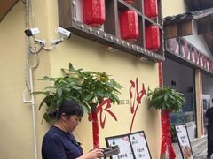 -后湖小院·乡野田园菜