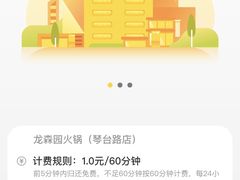 -龙森园火锅(琴台路店)