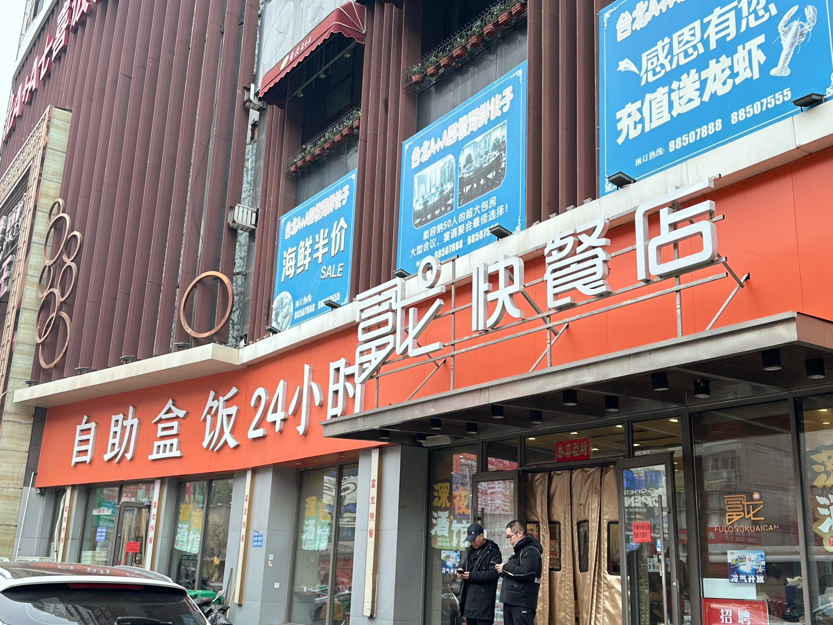 沈阳的自助盒饭,我感觉是最让我难忘的