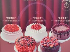 -CloudD'or可露朵蛋糕(1733商业空间店)