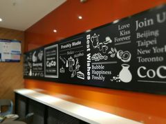-CoCo都可(铁西万达店)