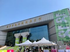 -南京市规划建设展览馆