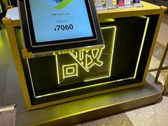 -爱回收(万象城店)