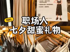 -优衣库(北京枫蓝国际广场店)