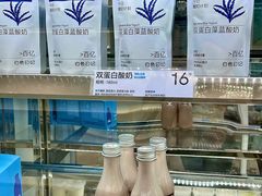 -白色日记·手作酸奶(麦凯乐店)