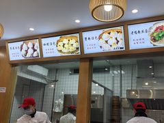 -法华汤包馆(法华镇路店)