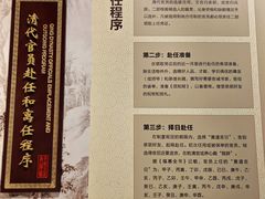 -川北道署