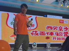 -西贝(满都海公园店)