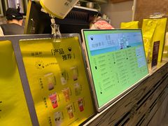 -星满杯TEAFUL(罗湖东门店)