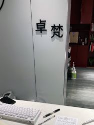 -卓梵美发·精品Salon