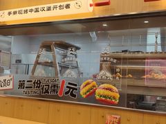 景观位-塔斯汀中国汉堡(浦东绿地东海岸店)