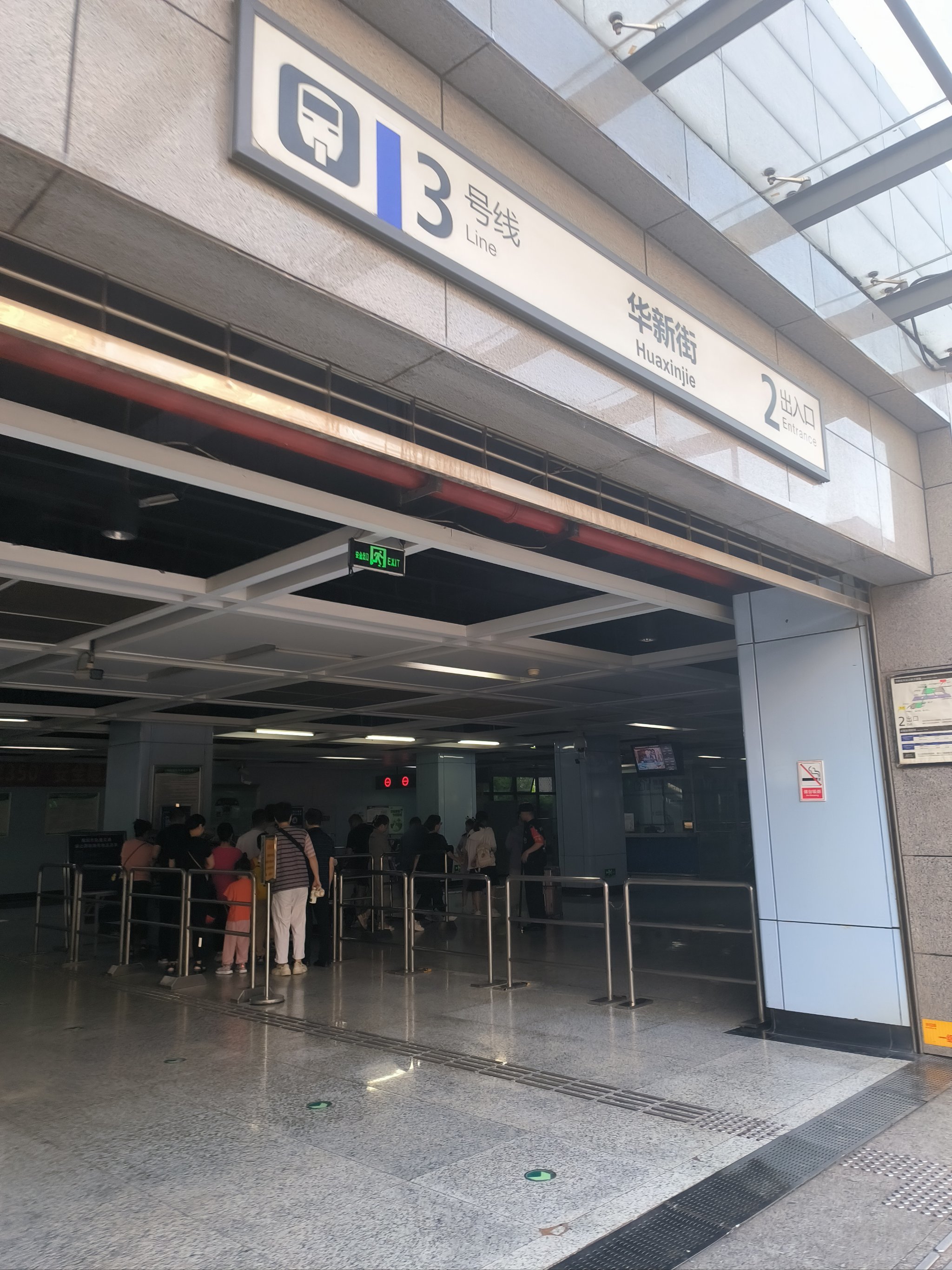 华新街地铁站/渝澳大桥#最美的风景在路上