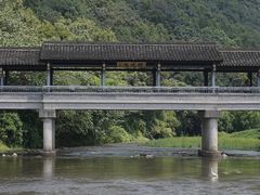 -兰亭风景区