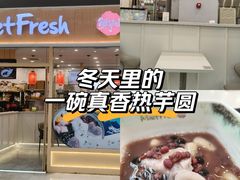 -鲜芋仙(太原街万达店)