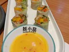 芒果鱼柳米纸卷-越小品·越南餐厅(万科里店)
