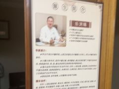 -十方上医中医品牌连锁(拱北店)
