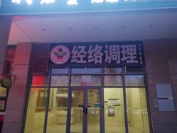 门面-Beauty Nails 美甲美睫皮肤管理