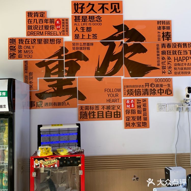 不辣不欢！重庆小面走起