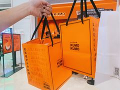 -KUMO KUMO甜品·冰淇淋(深圳壹方城店)