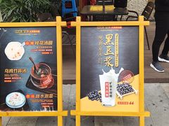 -呼啦面馆·头牌豌杂面(爱琴海店)