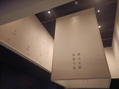 -上海崧泽遗址博物馆